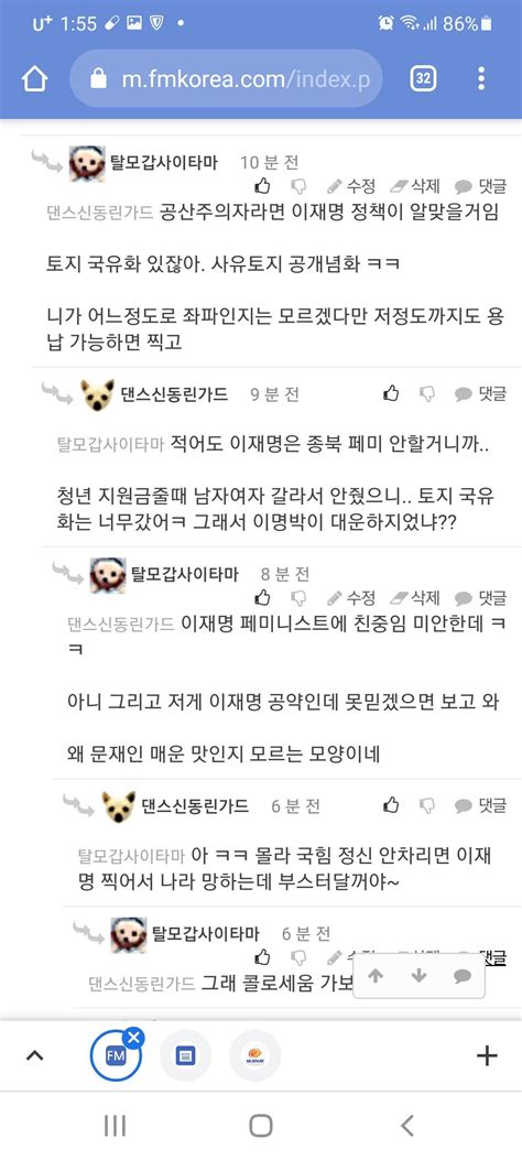 댄스신동린가드