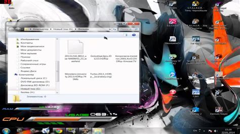 КАК скачать 3D фильм на флешку на Win7 - YouTube