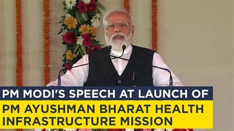 PM Modi S Speech At Launch Of PM Ayushman Bharat Health Infrastructure