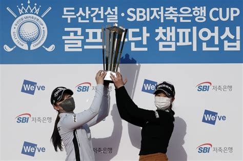 60초 골프센스 메디힐 골프구단 최강자 등극두산건설·sbi저축은행컵 골프경제신문