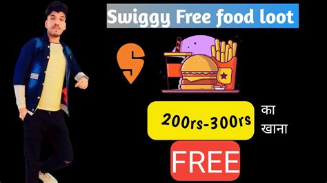 Swiggy Free Food Loot Free Food From Swiggy Big Food Loot