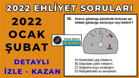 2022 OCAK ŞUBAT EHLİYET SINAVI HAZIRLIK SORULARI 2022 ÇIKMIŞ EHLİYET