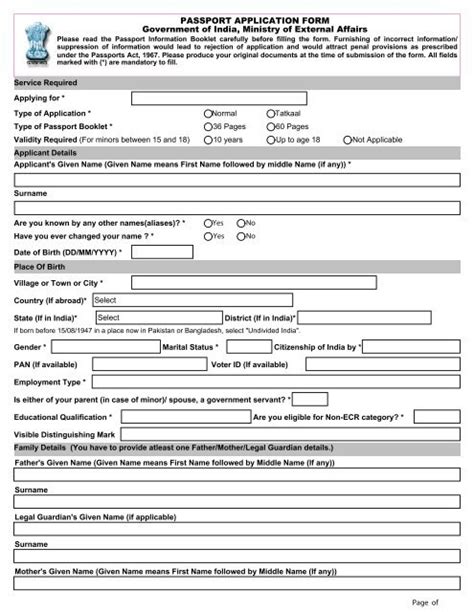 Passport Application Form Government Of India Immihelp