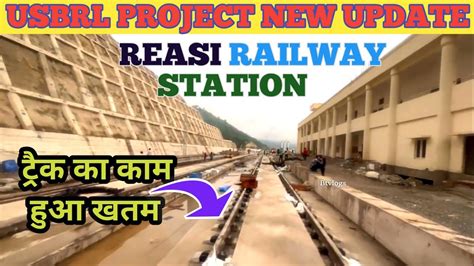 Usbrl Project Reasi Railway Station Latest Update Indian Railways