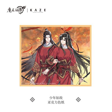 アニメ「魔道祖師」 少年如故ver 紅葉 アクリルプレート 魏無羨＆藍忘機 Amiamijp あみあみオンライン本店