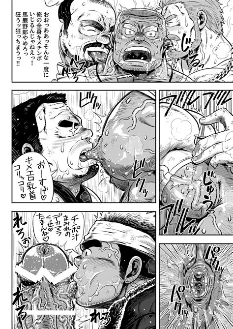 ANTIMORAL Page 103 Nhentai Hentai Doujinshi And Manga