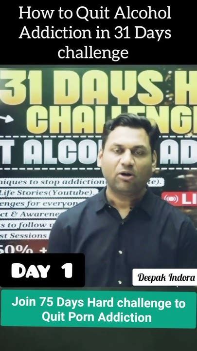 Day 131 How To Quit Alcohol Addiction You Can Also Join 75 Days