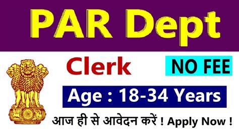 Dpar Recruitment Dpar Latest New Vacancies