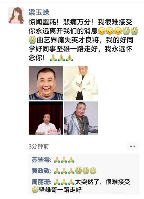 演员陈坚雄突发心梗猝死车内，一天前还发短视频，家属悲痛发声