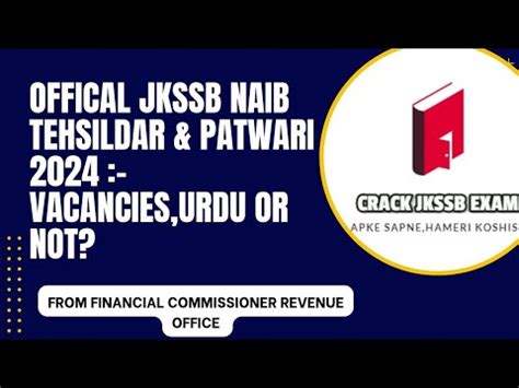 Jkssb Naib Tehsildar Patwari Vacancy Update Urdu Hoga Ya Nahi