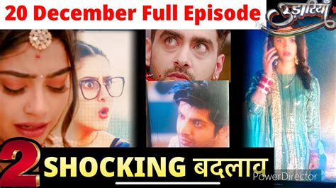 Udaariyaan Shocking 20 December 2 Shocking बदलाव Nehmat का जवाब