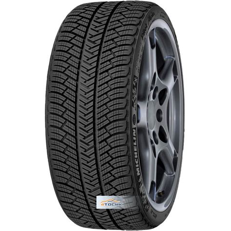 Шины Michelin Pilot Alpin PA4, купить Мишлен Пилот Альпин ПА4 - отзывы ...