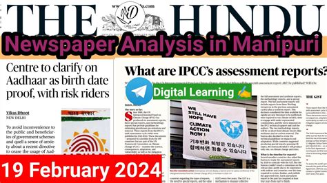 The Hindu Newspaper Analysis In Manipuri February News Upsc Mpsc