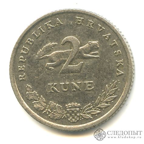 2 куны 2000, Республика Хорватия (1993-2023) стоимостью 159 руб.
