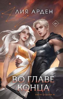 Каталог книг издательства Эксмо