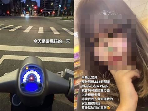 16歲少女命喪北宜 水泥車遭死者母求償！網怒：心疼司機 觸快訊