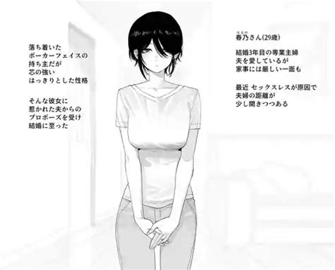 Artist Ratatatat Mr Skull Nhentai Hentai Doujinshi And Manga