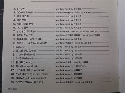 Yahoo Sugar Babe Songs