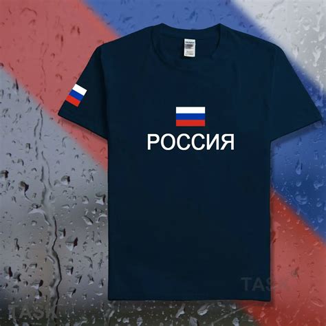 Russian Federation Russia t shirt man 2017 t shirts cotton nation team ...