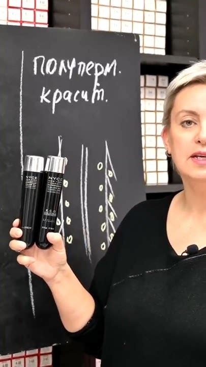 Красители для тонирования. - YouTube