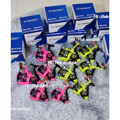 รอกสปินyumoshi รุ่นOE**พร้อมส่งจากไทย** | Shopee Thailand