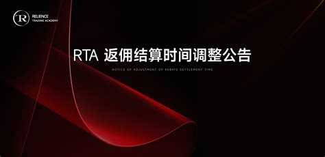 RTA Academy 专业交易投教平台 Powered By EduSoho