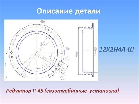 Проект участка механического цеха по изготовлению детали «Обойма ...