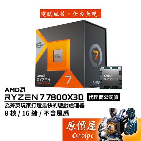 Amd Ryzen X D Am Cpu