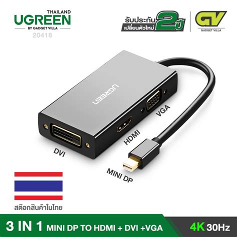 UGREEN รน 20418 Mini DisplayPort to HDMI DVI VGA Adapter ตวแปลง