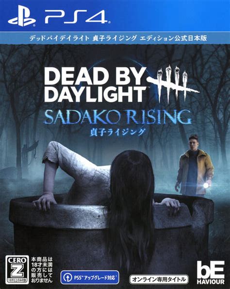 Ps4「dead By Daylight 貞子ライジングエディション 公式日本版」作品詳細 Geo Onlineゲオオンライン