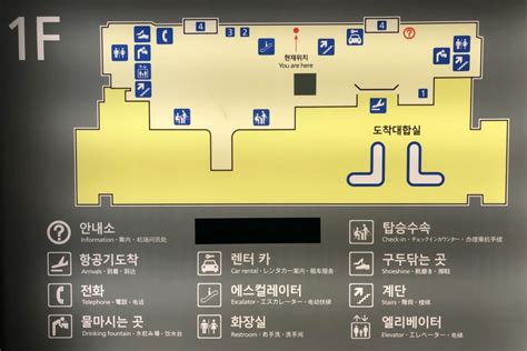 Yeosu Airport Terminal Map - AllMaps: Preserving Every Map Ever!