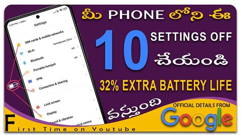 Top 10 Battery Saving Tips In Telugu 10 Powerful Battery Saving