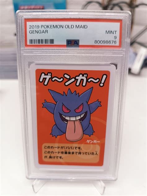 Pokémon 1 Graded card Gengar PSA 9 Catawiki