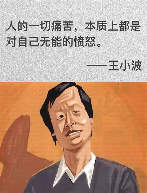 人性有多可怕你不知道的人性心理 为什么很多女人会长期反复被男人骗？因为她们的要求，只有骗子才能满足，正常人满足不了。——毛姆弱者选择复仇