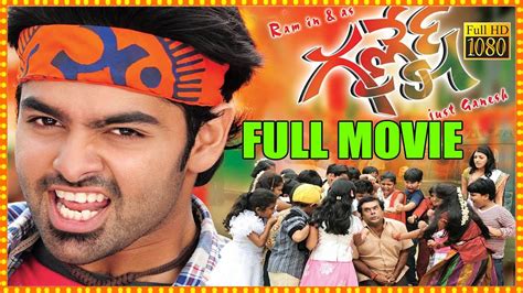 Ganesh Telugu Love Drama Full Movie Ram Pothineni Kajal Aggarwal