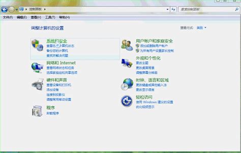 怎么关闭win7的自动更新功能360新知