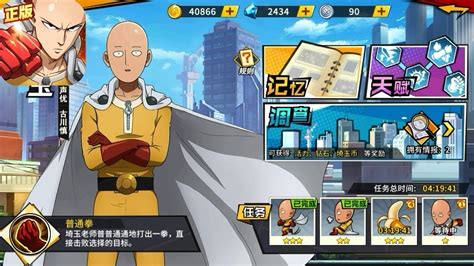 One Punch Man The Strongest Man Saitama S Training Session