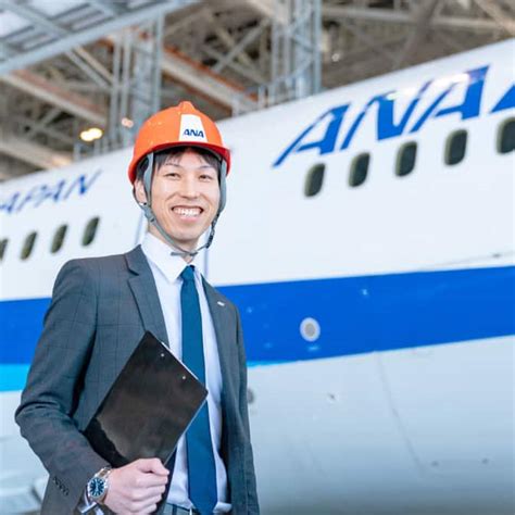 多くの人と協力して飛行機を飛ばす夢を叶え続ける｜社員インタビュー｜ana 採用情報