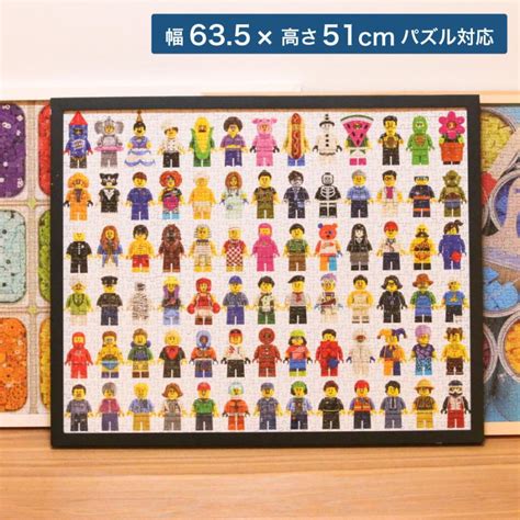 パズルフレーム 1000ピース 51×635cm対応 海外製 ジグソーパズル おしゃれ かわいい インテリア Fkpfrbricks