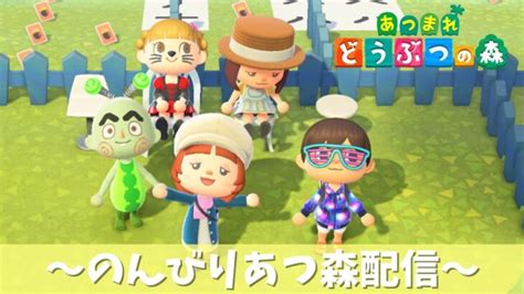 【あつ森】 住民さんのお家リフォームしていこ！続き！ 【あつまれどうぶつの森】 あつまれどうぶつの森