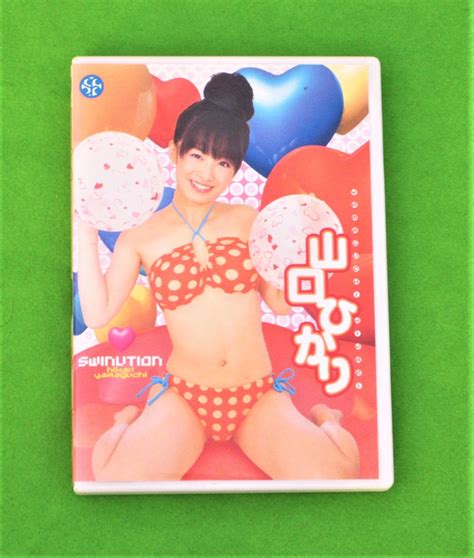 【目立った傷や汚れなし】山口ひかり Dvd 「swinution 」 の落札情報詳細 ヤフオク落札価格検索 オークフリー