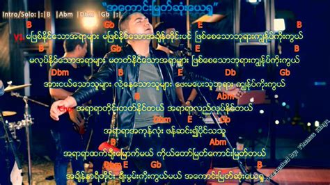 New Myanmar Worship Song Saya Khai Pi Youtube