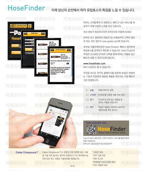 A273 | 피팅코리아
