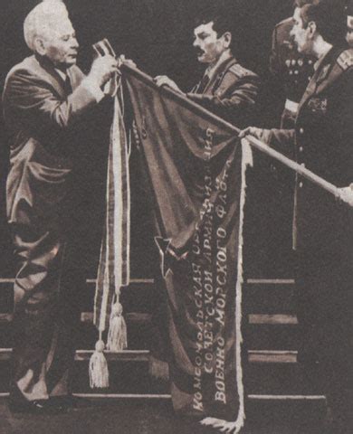 Константин Черненко