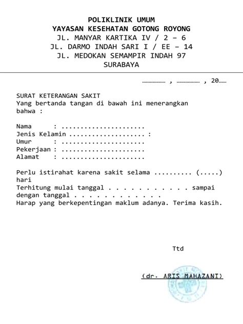 Surat Keterangan Sakit Docx