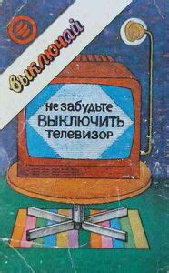 Pocket Calendar Don T Forget To Turn Off The Tv Soviet Union Ussr