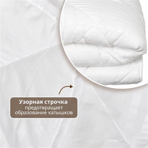 Одеяло 2-спальное, 172х205 см, Файбер 100% полиэстер, 250 г/м2 ...