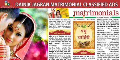 Matrimonial Ad In Dainik Jagran Newspaper Newspaper Advertisement