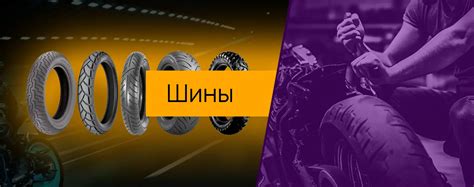 Купить Запчасти для мотоциклов, мопедов и другой мототехники | Moto-Parts