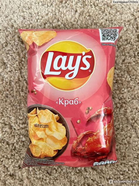 Чипсы картофельные Lays "Краб" - «Самые вкусные чипсы Lays со вкусом ...